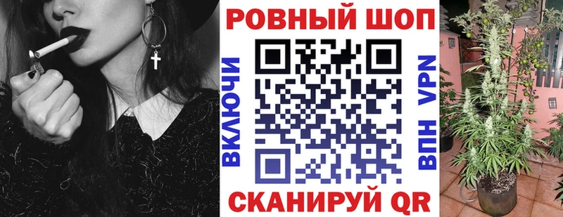 Наркошоп Волжск КОКАИН  Меф  A-PVP  Кодеин  blacksprut зеркало  Бошки Шишки 