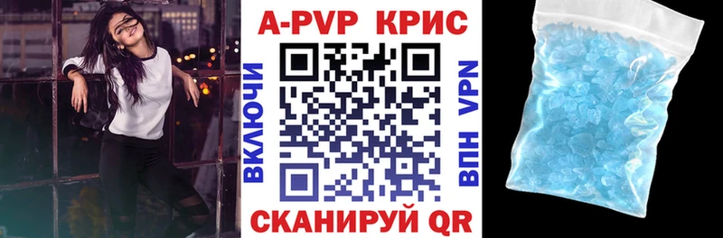 A PVP Crystall  ОМГ ОМГ как войти  Волжск 