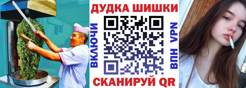 Cannafood конопля  Волжск 