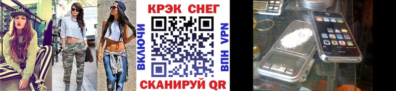 продажа наркотиков  darknet Telegram  КОКАИН Колумбийский  Волжск 
