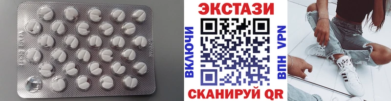 ЭКСТАЗИ DUBAI  где найти   Волжск 