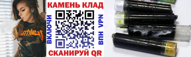 darknet наркотические препараты  закладка  МЕГА ССЫЛКА  Волжск  Гашиш Cannabis 
