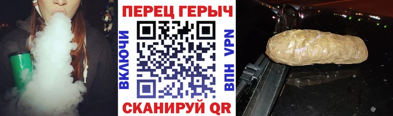 ГЕРОИН гречка  Волжск 
