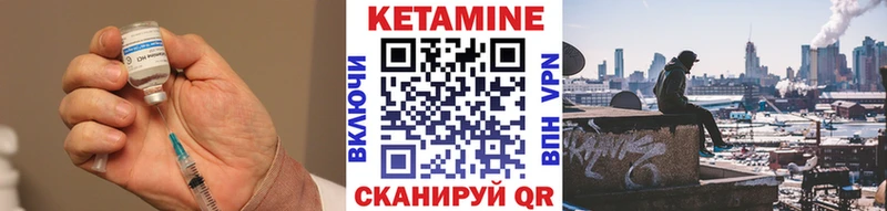 купить наркотик  Волжск  КЕТАМИН VHQ 