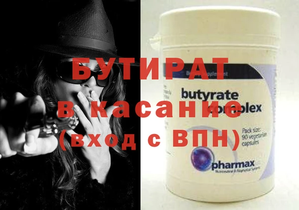 гашик Богданович