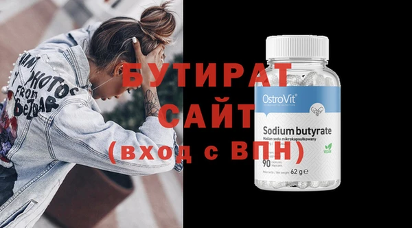 МДМА Богородск