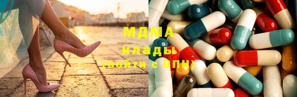 МДМА Богородск