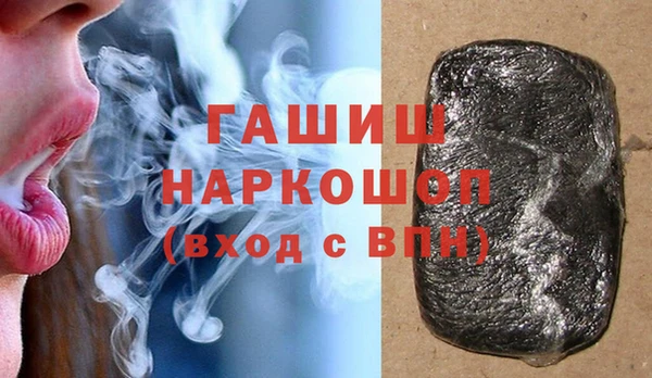 марки lsd Белокуриха