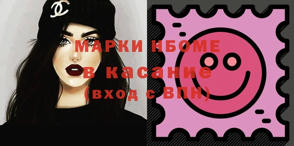 МДМА Богородск