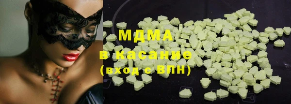 дистиллят марихуана Богородицк