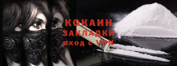 COCAINE Беломорск