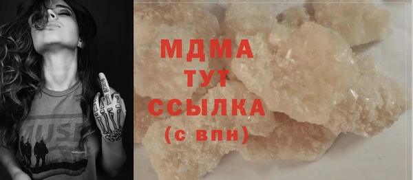 МДМА Богородск