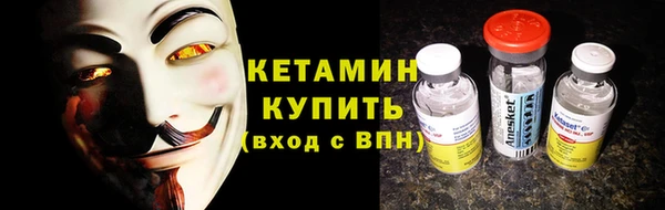 дистиллят марихуана Богородицк