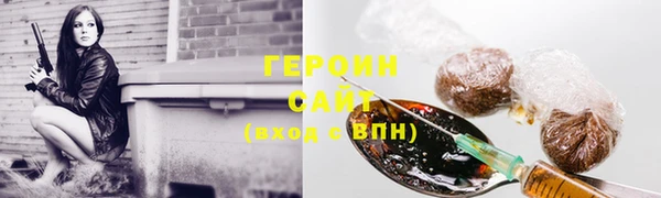 МДМА Богородск