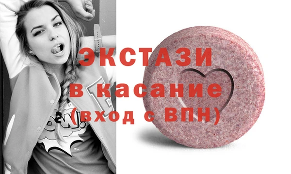МДМА Богородск