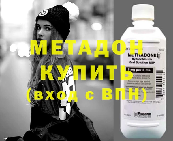 дистиллят марихуана Богородицк