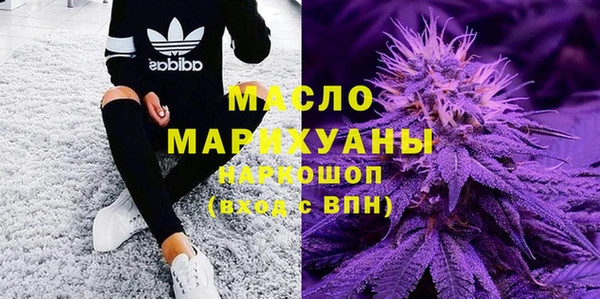 амф Анива