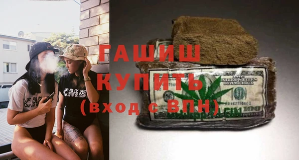 гашик Богданович