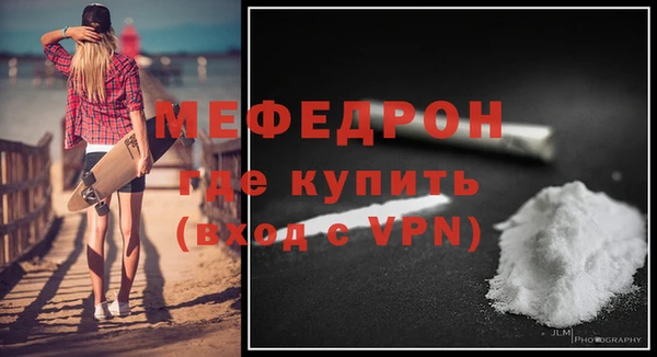 МДМА Богородск