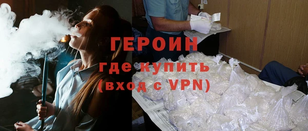 марки lsd Белокуриха