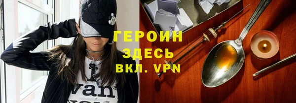 марки lsd Белокуриха
