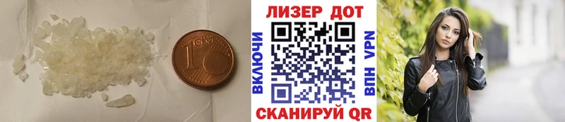 LSD-25 экстази кислота  Волжск 