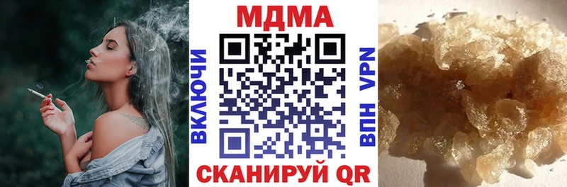 наркота  площадка телеграм  МДМА VHQ  Волжск 