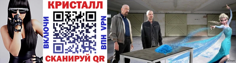 hydra зеркало  Волжск  МЕТАМФЕТАМИН кристалл 