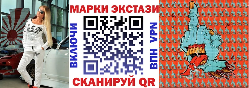 Марки NBOMe 1,5мг Волжск