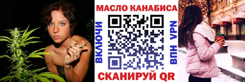 цены Волжск Дистиллят ТГК THC oil